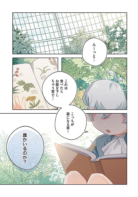 koma4