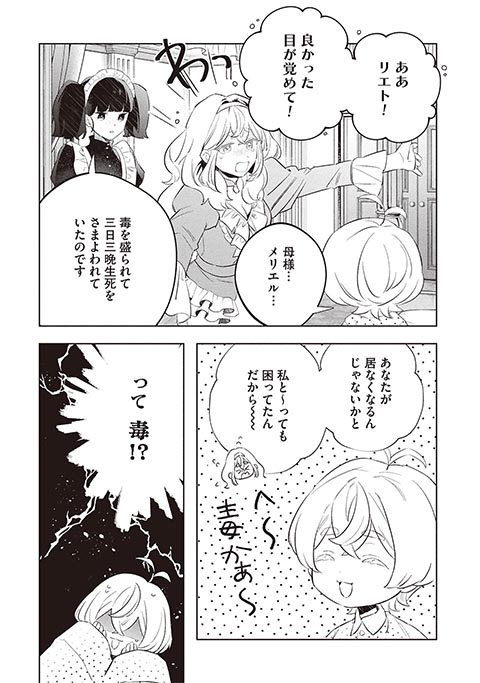 koma11