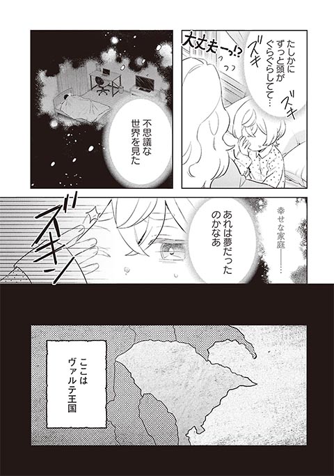 koma12