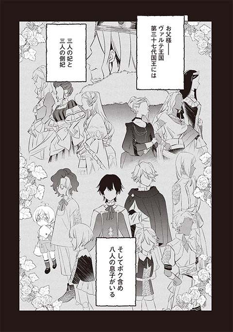 koma13