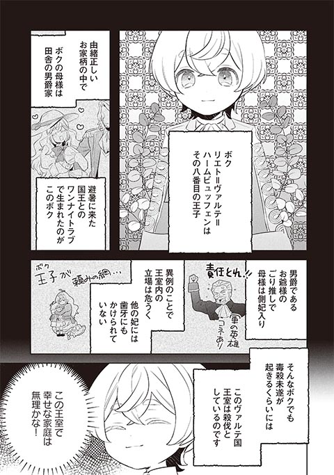 koma14