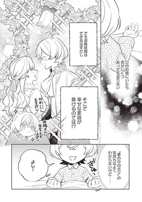 koma17