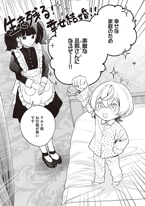 koma18