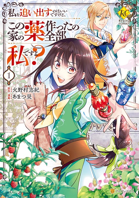 koma1