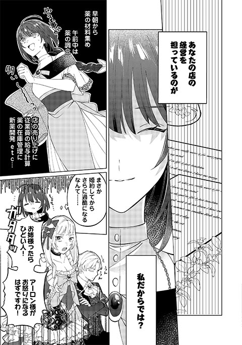koma4