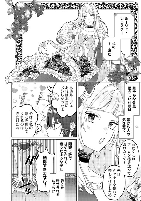 koma5