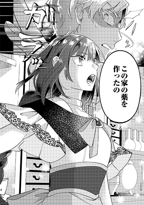 koma9