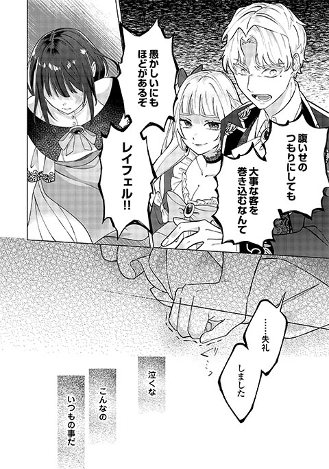 koma13
