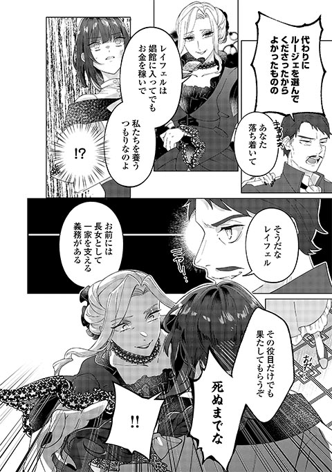 koma15