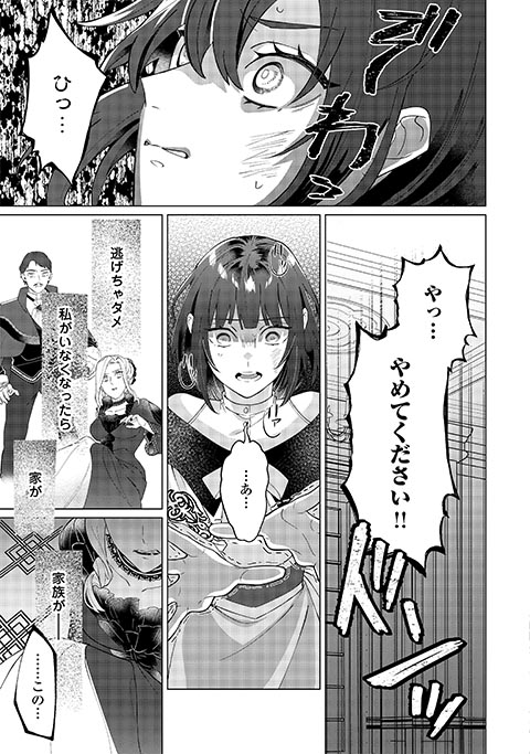 koma16