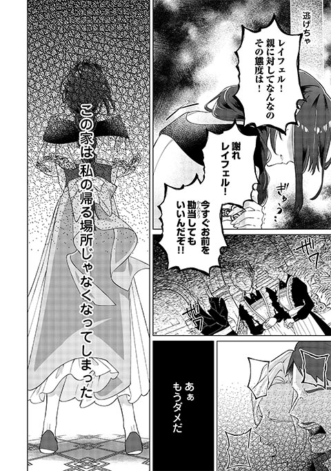 koma17