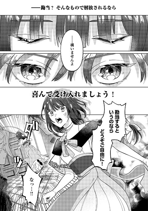 koma18