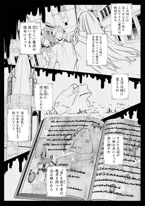 koma3