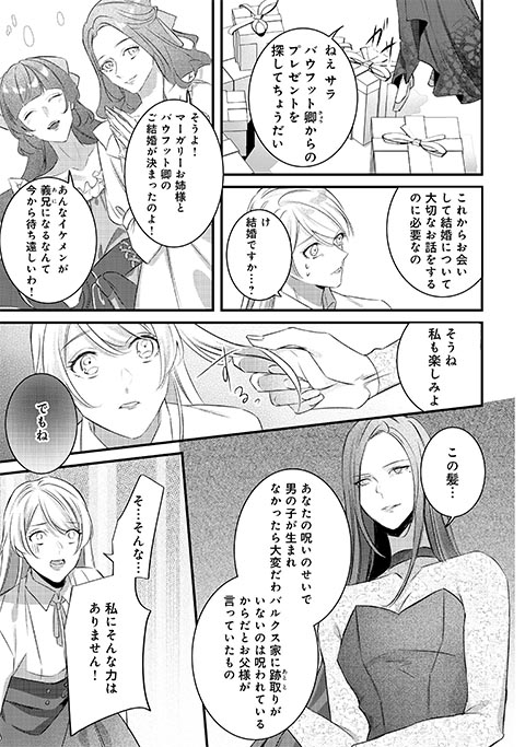 koma5