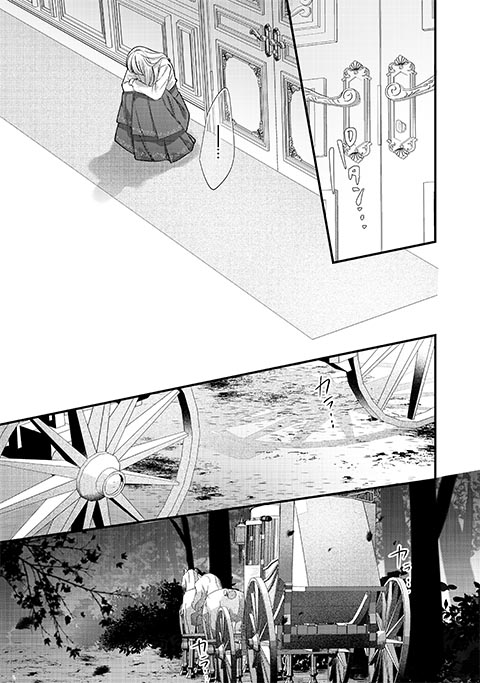 koma7