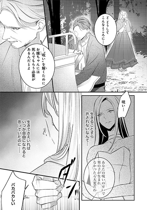 koma9