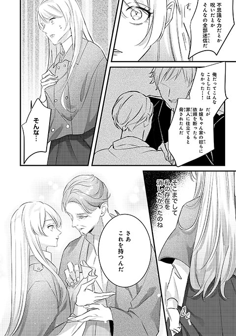 koma10
