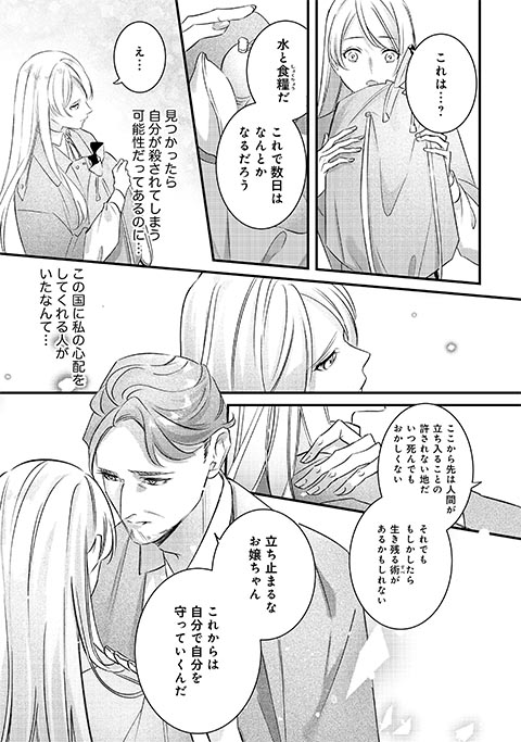 koma11