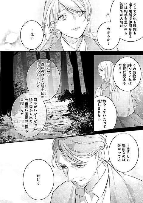 koma12