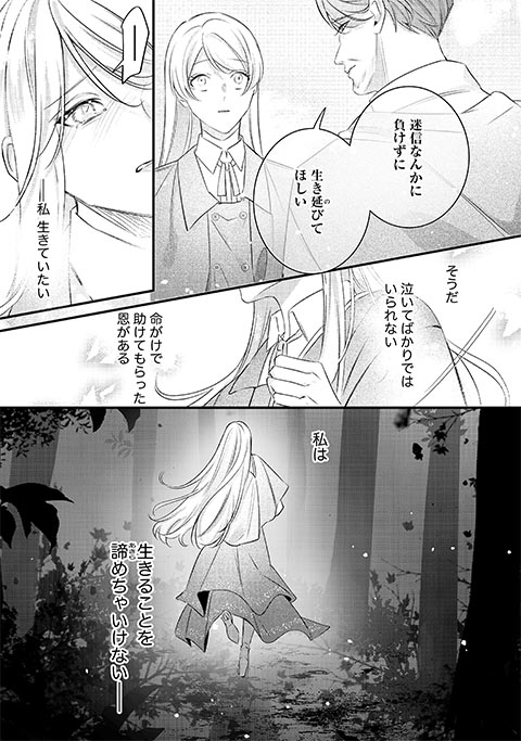 koma13