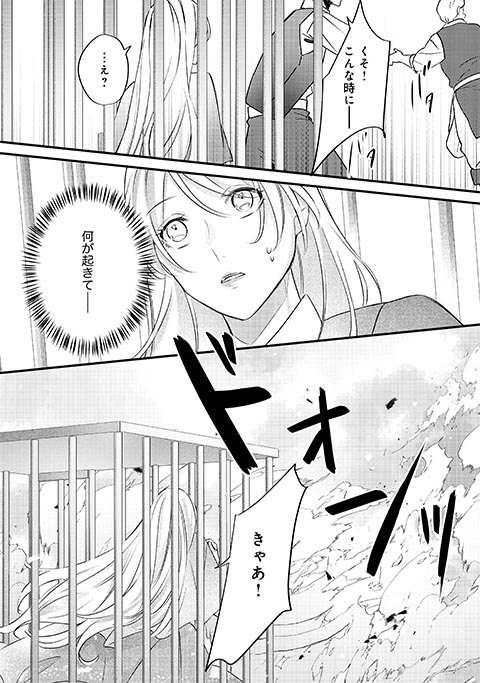 koma20