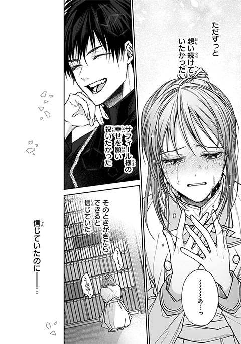 koma16