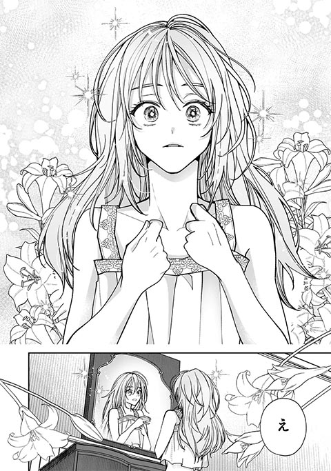 koma18