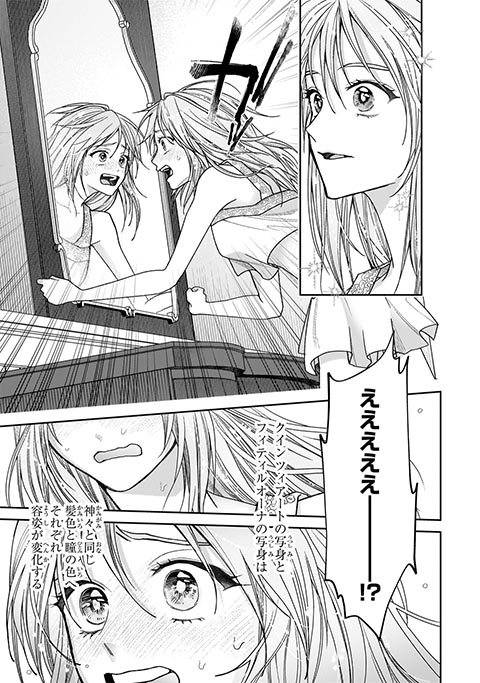 koma19