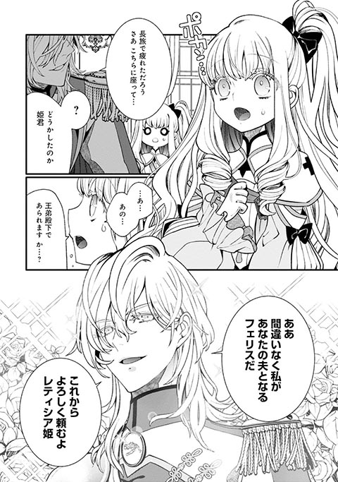 koma2