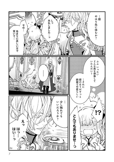 koma4