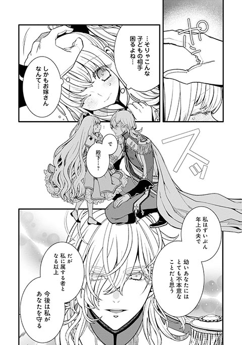 koma5
