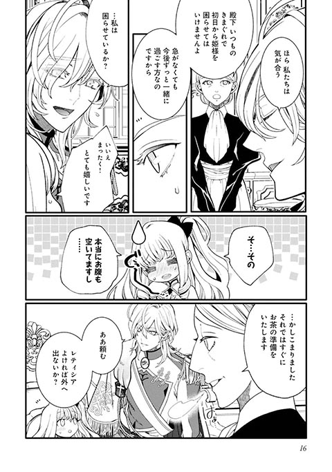 koma13