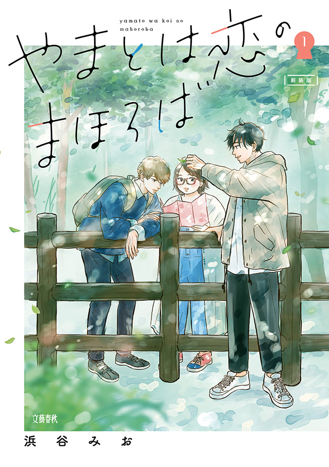 書影画像