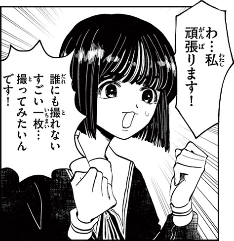 コマサム