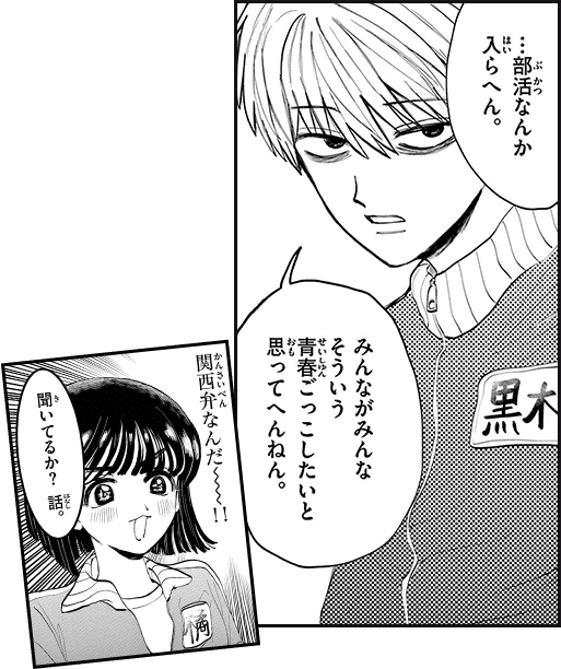 コマサム