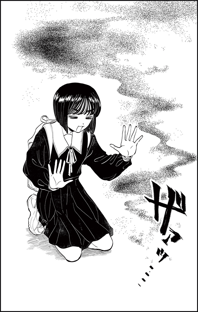 コマサム
