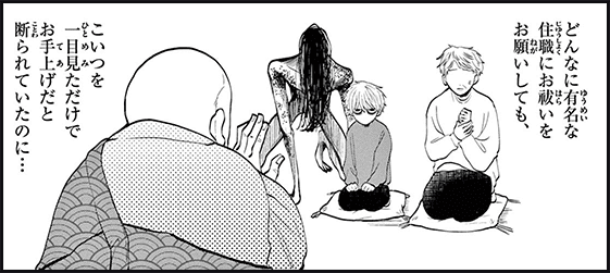 コマサム