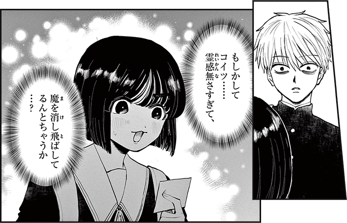 コマサム