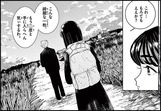 コマサム