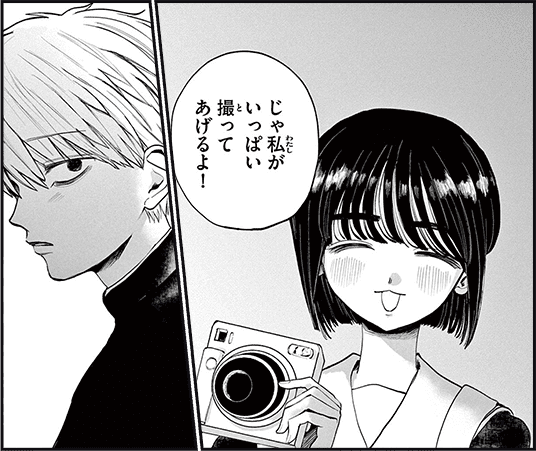 コマサム