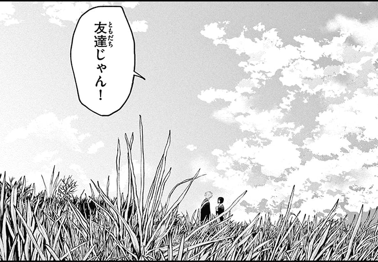 コマサム