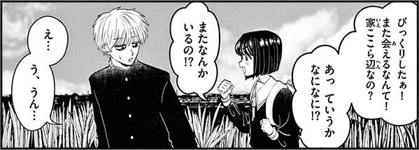 コマサム
