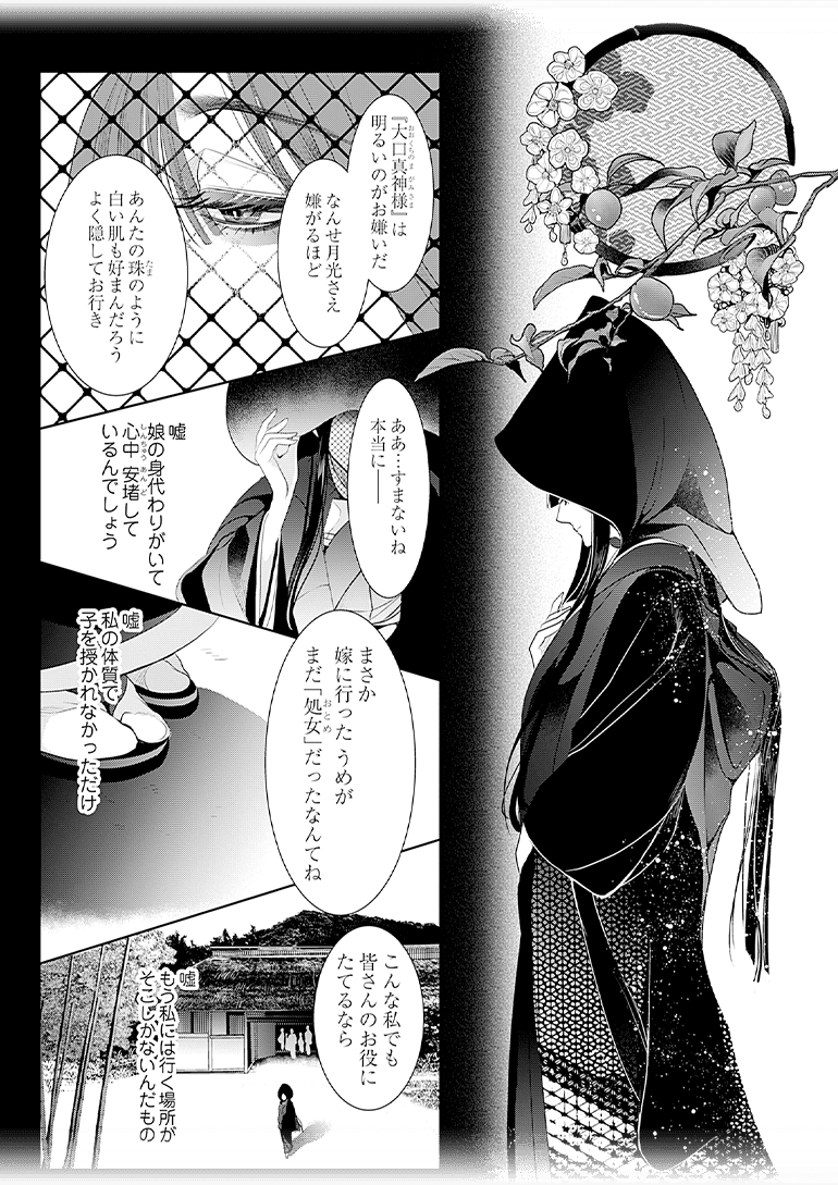 コマサム