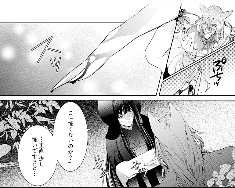 コマサム