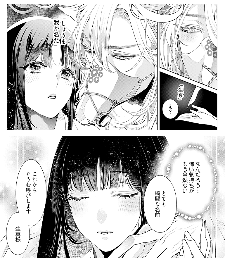 コマサム