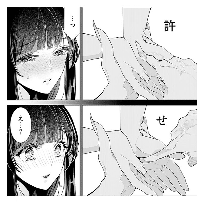 コマサム