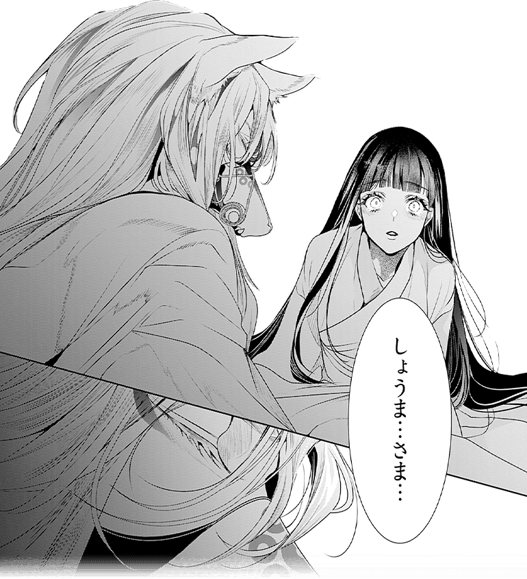 コマサム