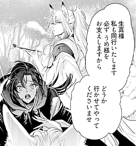 コマサム