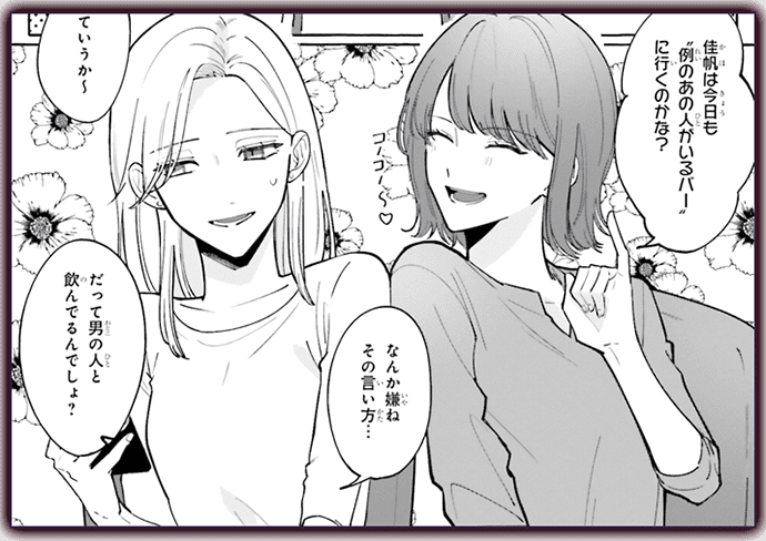 koma03