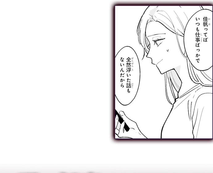koma04